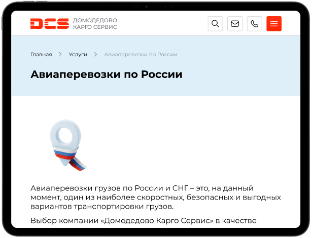 Страница